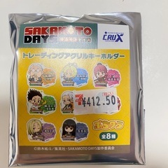サカモトデイズ トレーディングアクリルキーホルダー 新品