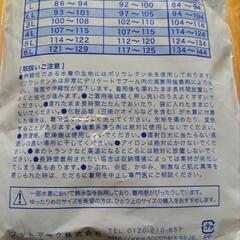 未開封新品1685円の商品 FOOTMARK メンズトランクス水着 ネイビー M 　健康維持にいかがでしょうかの画像