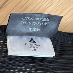 【Pigeon】骨盤ベルト　【犬印】腹帯の画像