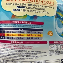 スイミングパンツの画像