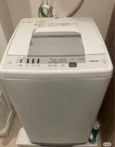 HITACHI 全自動電気洗濯機7kg NW-R705 2022年製