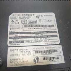 coregaルーターの画像