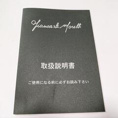 ビジネスシューズ25〜25.5cmの画像