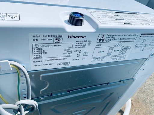 ♦Hisense 全自動電気洗濯機【2020年製】HW-T55D