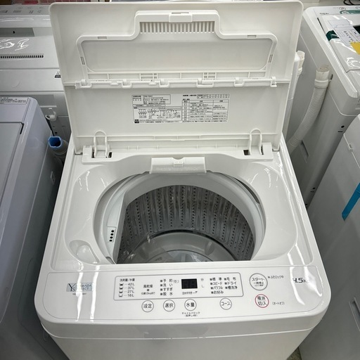 リユースのサカイ東金店 YAMADA 洗濯機 21年製 4.5kg TJ13076