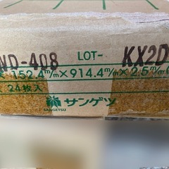 サンゲツ フロアタイルの画像