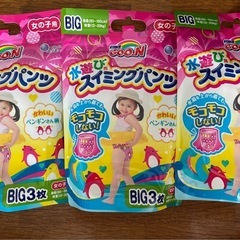 水遊び用スイミングパンツ3袋