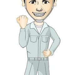 従業員4名募集中です！一度ご連絡ください