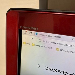 富士通 Windows 10 エスプリモ 赤 キーボードの画像