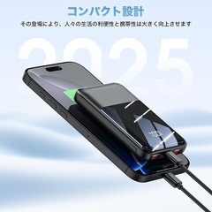 モバイルバッテリー Type-C 20000mAh 3台同時充電 PSE認証の画像