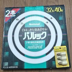 パルック32型/40型　セット