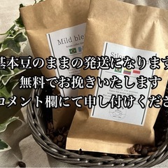 自家焙煎スペシャリティコーヒー豆　200g　¥1000の画像