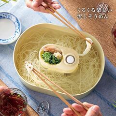 ランチ交流会やります‼️