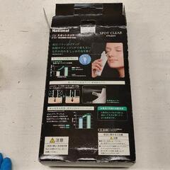 0704-058 スポットクリアの画像