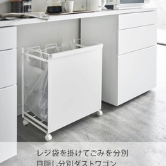 山崎実業　tower　ダストワゴンの画像