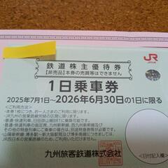 鉄道の画像