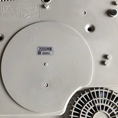 象印　I H調理器　クリーンクッカー　EZ-の画像