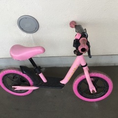 ストライダー