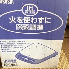 象印　I H調理器　クリーンクッカー　EZ-の画像