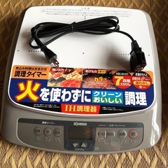 象印　I H調理器　クリーンクッカー　EZ-の画像