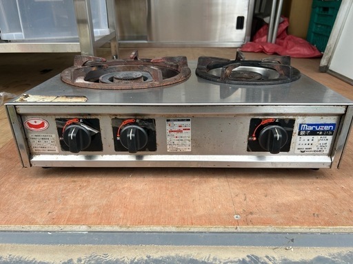 マルゼン M-212C LPガスコンロ 2バーナー業務用