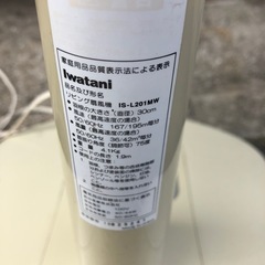 NO：3758  岩谷扇風機‼️  超お買い得品❣️の画像
