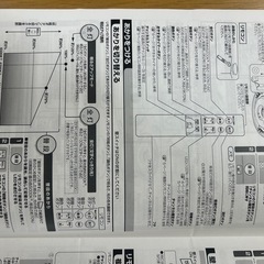 天井照明 | LED シーリングライト|パナソニック 【現在交渉中】 の画像
