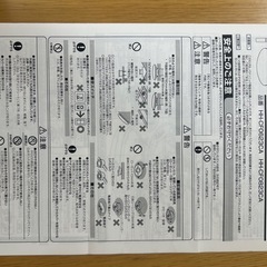 天井照明 | LED シーリングライト|パナソニック 【現在交渉中】 の画像