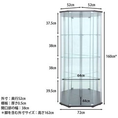 【お取引中】不二貿易　ショーケースの画像