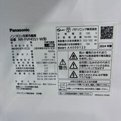 Panasonic 冷蔵庫 NR-FVF45S1-W 2024年製 451L 高年式の画像