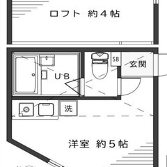 ☀️契約金0円‼️仲介手数料0円・賃料1ヶ月無料・敷金礼金0円🚃...