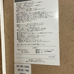 I 2507-111  キッチンボード キズ汚れ有りの画像