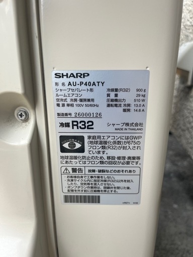 2022年製　SHARP エアコン AC-P40ATC フィルター自動お掃除 14畳