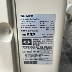 標準取り付け費込み！SHARP エアコン AC-P40ATC フィルター自動お掃除 14畳の画像