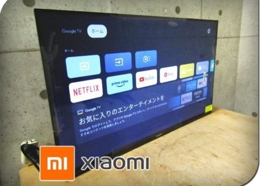 新しい液晶テレビ Xiaomi TV 32V Xiaomi 32インチ google TV