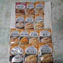 キューピーやさしい献立　レトルト13袋