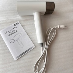 スチームアイロン アイロン ハンディ 衣類スチーマー 折り畳み式...