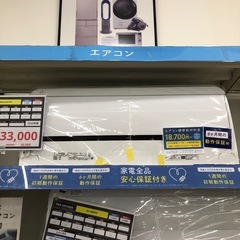 【TOSHIBA】壁掛けエアコン