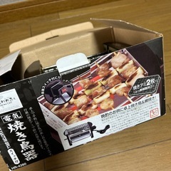 焼き鳥器