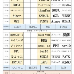2025年10月開幕　社会人バスケットボールリーグ　京築リ…