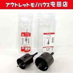 ハウスビーエム バイメタルホルソー 40mm J型（コンビ軸）5...