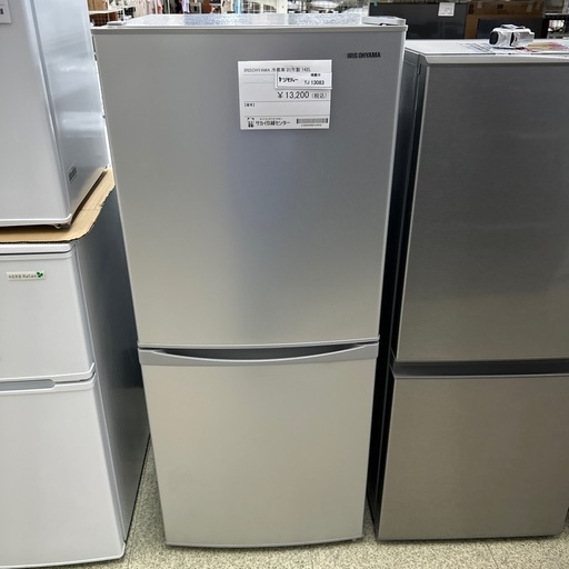 リユースのサカイ東金店 IRISOHYAMA 冷蔵庫 21年製 142L ※天板へこみあり TJ13083