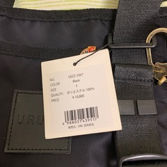 ショルダーバッグの画像