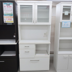 家具 キッチンボード 【コンプオフ金沢野々市店】