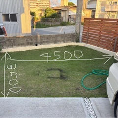 左官屋　コンクリート