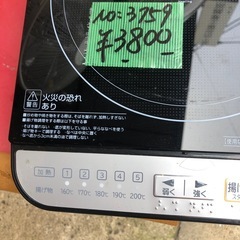 NO：3759  IHクッキングヒーター‼️   超お買い得品❣️の画像