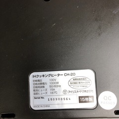 NO：3759  IHクッキングヒーター‼️   超お買い得品❣️の画像