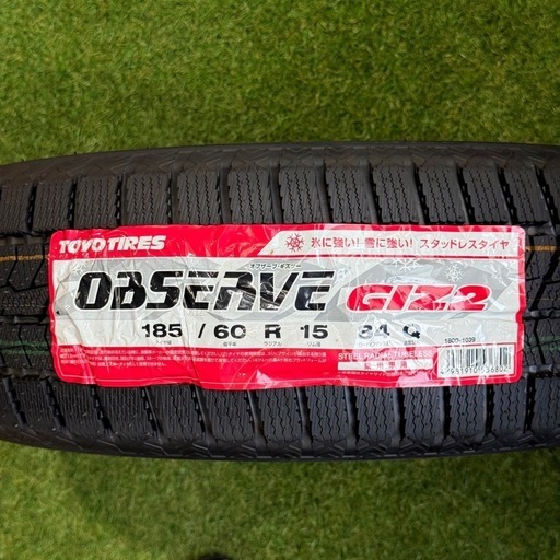 コンパクトカー用　185/60R15 84Q 4本　交換工賃込み　トーヨー　GIZ2