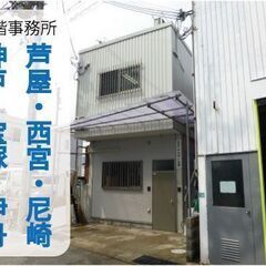 西宮市の蜂の巣駆除ならサカモトサービスへ（アシナガ蜂・スズメ蜂・ミツバチ） - 害虫/害獣駆除