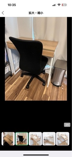 【専用お取引ページ】ソファー+デスク+チェア